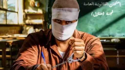 بكلبشات وضمادة.. هشام ماجد ينشر البوستر الرسمي لفيلم برشامة