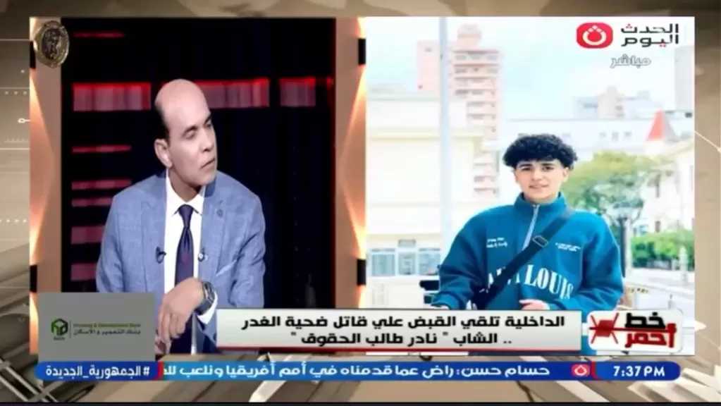 حرمة الصداقة والموت في مهب التريند| تعليق ناري من محمد موسى على الهواء