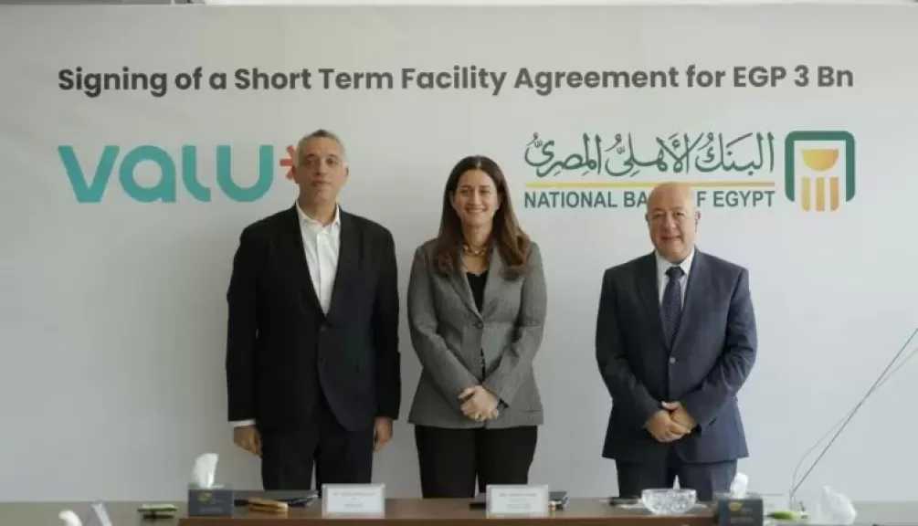 وليد حسونة: البنك الأهلي شريك استراتيجي لشركة «ڤاليو» لدعم خططها التوسعية وتعزيز قدرتها على تلبية احتياجات العملاء