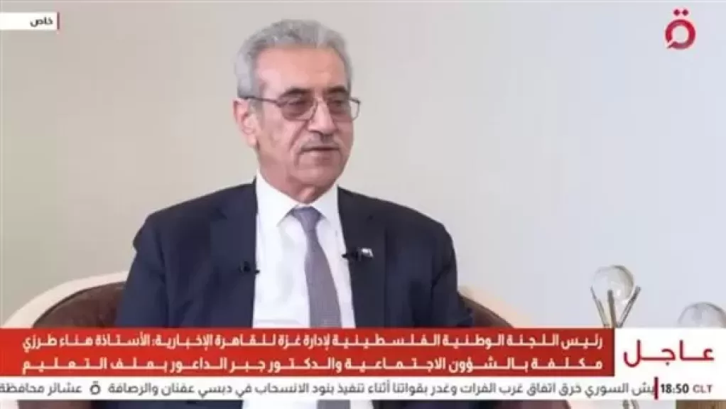 الدكتور علي شعث