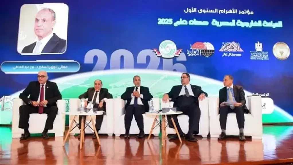 وزير الخارجية يشارك في ندوة مجلة السياسة الدولية حول حصاد السياسة الخارجية المصرية لعام 2025