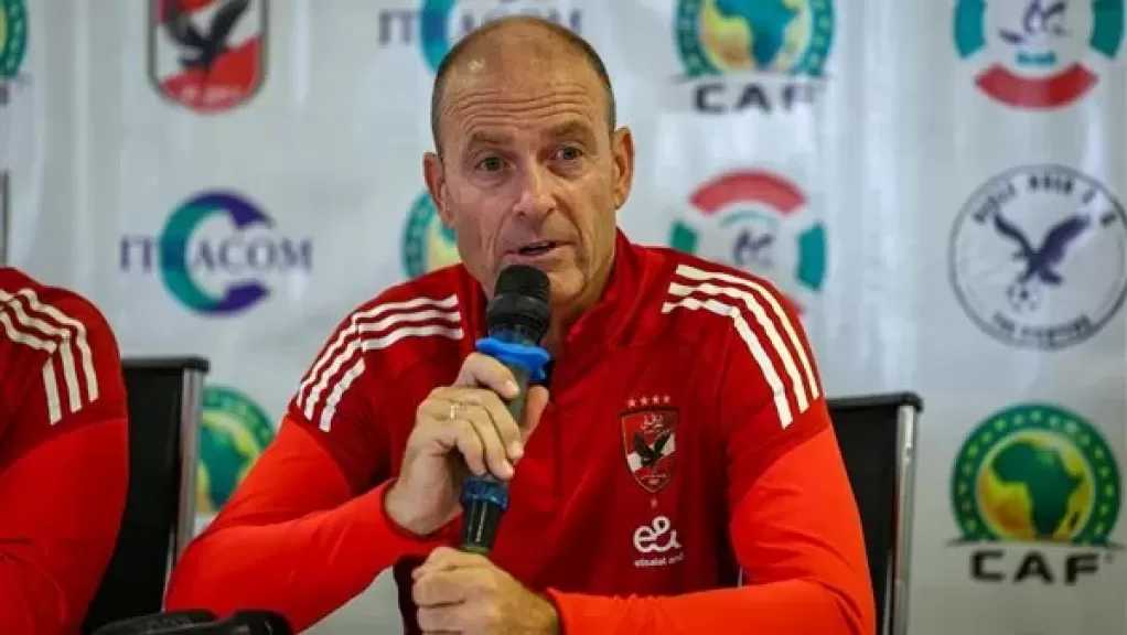 مدرب الأهلي يطلب تقريرًا فنيًا عن يانج أفريكانز قبل مواجهة دوري أبطال أفريقيا