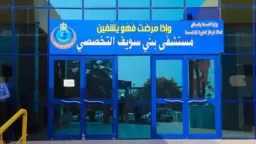 مصرع شابين إثر حادث تصادم دراجتين بخاريتين ببني سويف