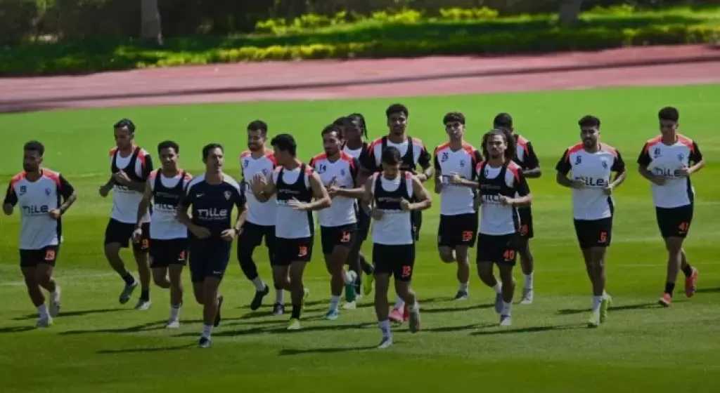 الزمالك يستأنف تدريباته استعدادًا لمواجهة المصري في الكونفدرالية