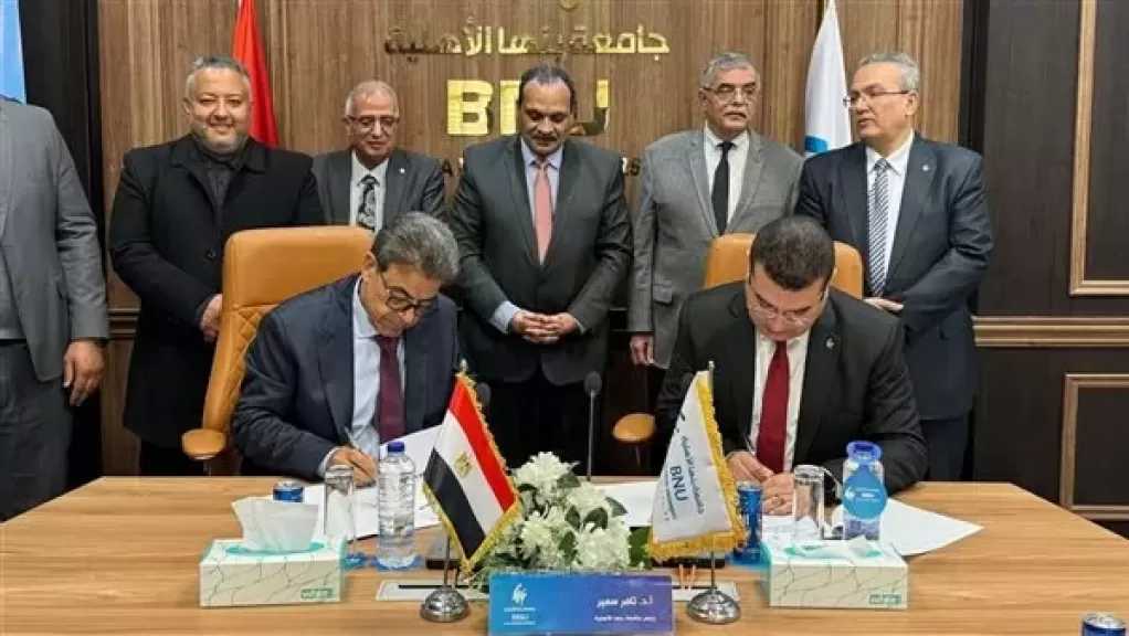 توقيع مذكرة تفاهم بين النقابة العامة للأطباء البيطريين وجامعة بنها الأهلية