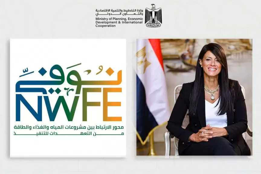 فوز مشروع «أبيدوس 2» للطاقة الشمسية بجائزة الصفقة الإفريقية للعام 2025