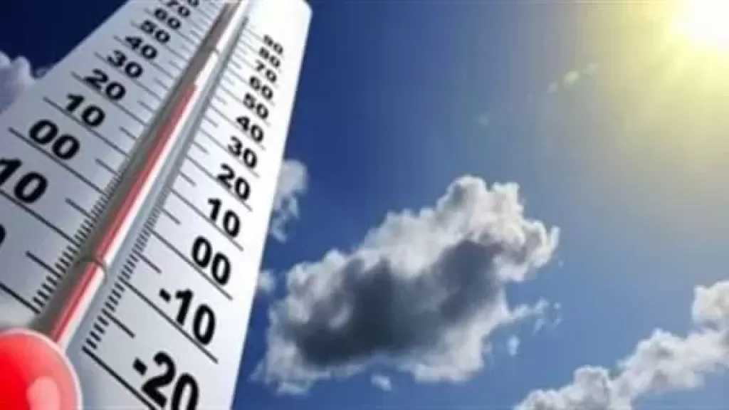 الأرصاد تحذر من ظاهرة جوية تبدأ الساعات المقبلة.. تعرف على التفاصيل