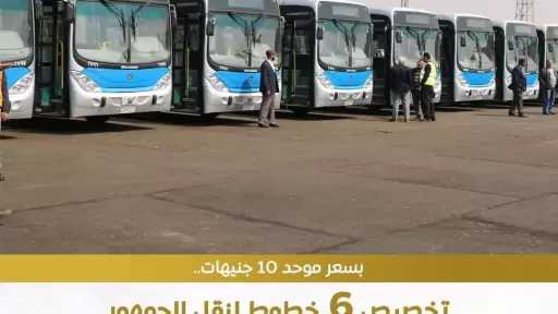 انفوجراف.. استعدادات انطلاق الدورة السابعة والخمسين من معرض القاهرة الدولي للكتاب والمقرر افتتاحها في 21 يناير الجاري