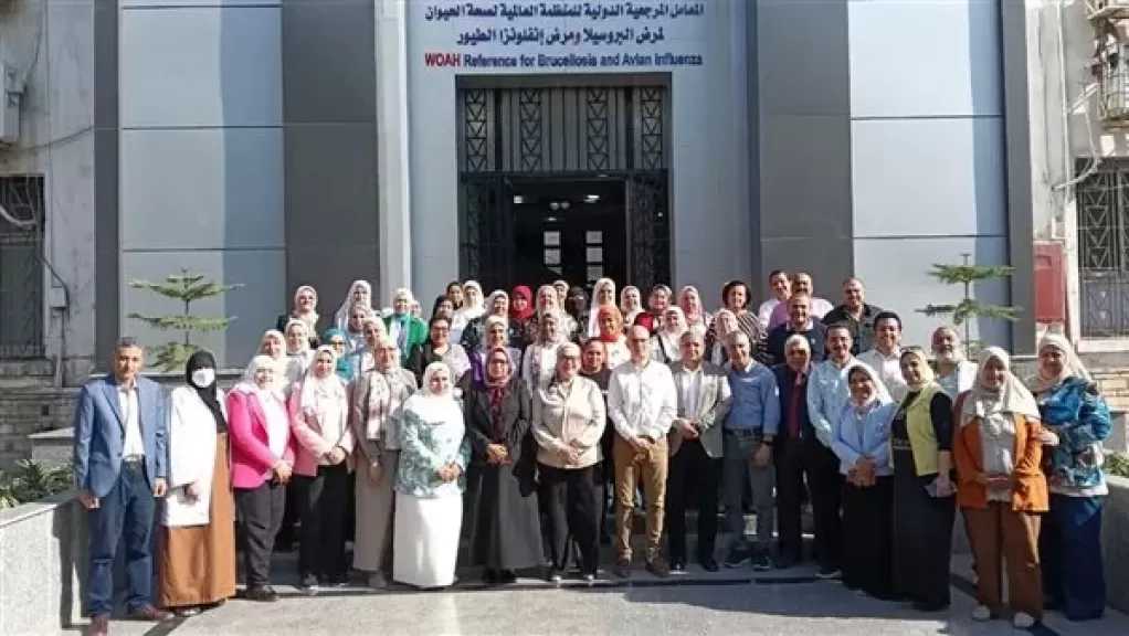 الزراعة تستعرض جهود ”بحوث الصحة الحيوانية” لعام 2025