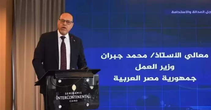 وزير العمل: القانون الجديد يحقق التوازن في علاقات العمل.. وبناء سوق منظم وجاذب للاستثمار