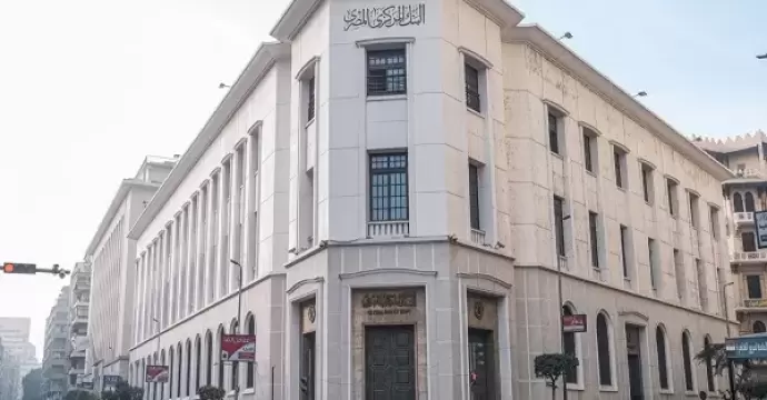 المركزي: حجم محفظة البنوك لتمويل المشروعات الصغيرة تجاوزت 600 مليار جنيه