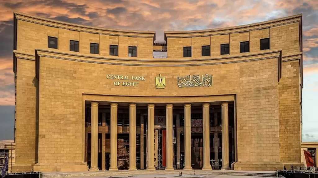 ”المركزي”: ارتفاع نسبة الشمول المالي إلى 77.4% بما يعادل 55 مليون مواطن