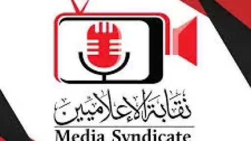 نقابة الإعلاميين تعلن طرح وحدات سكنية بروضة العبور بالتعاون مع وزارة الإسكان