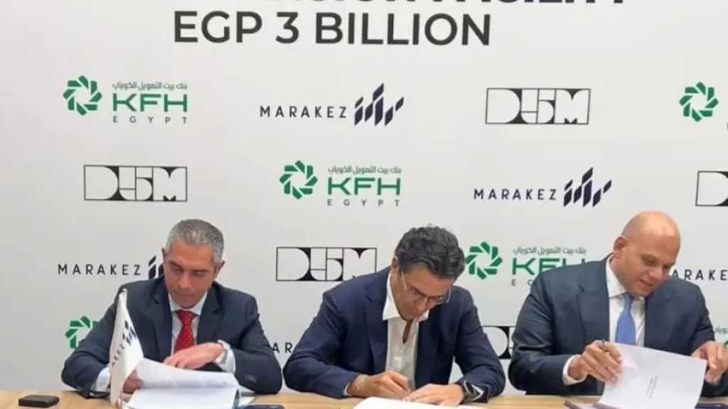 بنك بيت التمويل الكويتي مصر يوقع عقد تسهيل تمويلي بقيمة 3 مليارات جنيه لصالح شركة مراكز للتطوير العقاري