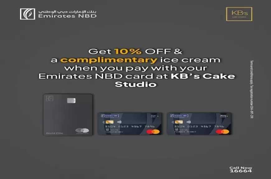 استمتع بآيس كريم مجاني وخصم 10% مع بطاقات وورلد من بنك الإمارات دبي الوطني مصر