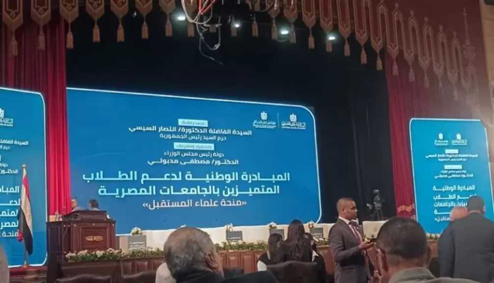 محافظ البنك المركزي المصري: حساب مصرفي موحد 7070 بكافة البنوك لدعم الطلاب المتفوقين بالجامعات المصرية