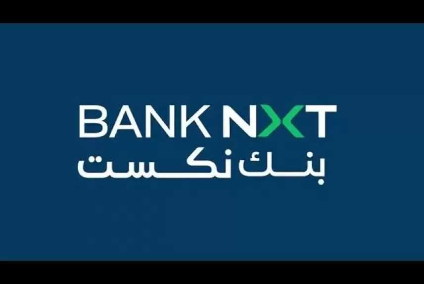 بنك نكست يقدّم Visa Corporate Credit Card لإدارة المصروفات بمرونة وكفاءة