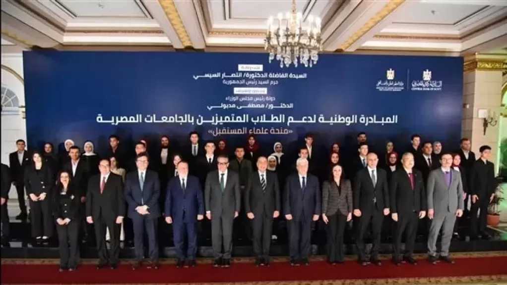 وزير الصحة يشهد إطلاق المبادرة الوطنية لدعم الطلاب المتميزين بالجامعات المصرية