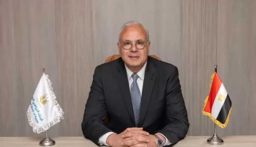 كريم يوسف رئيساً للموارد البشرية بالبنك الزراعي المصري