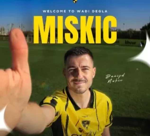 رسميا.. دجلة يعلن التعاقد مع الكرواتي دانييل ميشكيتش