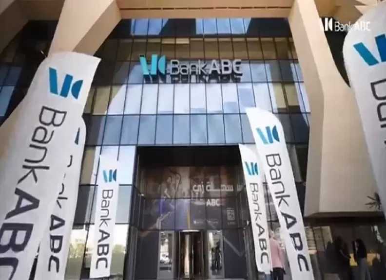بنك ABC مصر يقدم هدايا ومفاجآت مميزة للعملاء في District 5 Mall