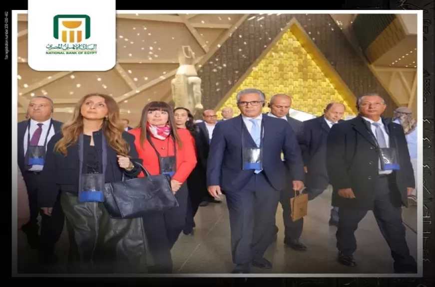 قادة البنك الأهلي المصري يبحثون مستقبل تجربة العملاء في القطاع المصرفي