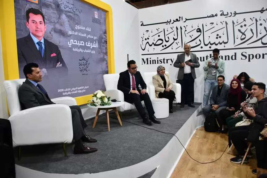 وزير الشباب والرياضة يتفقد جناح وزارة الشباب والرياضة بمعرض القاهرة الدولي للكتاب
