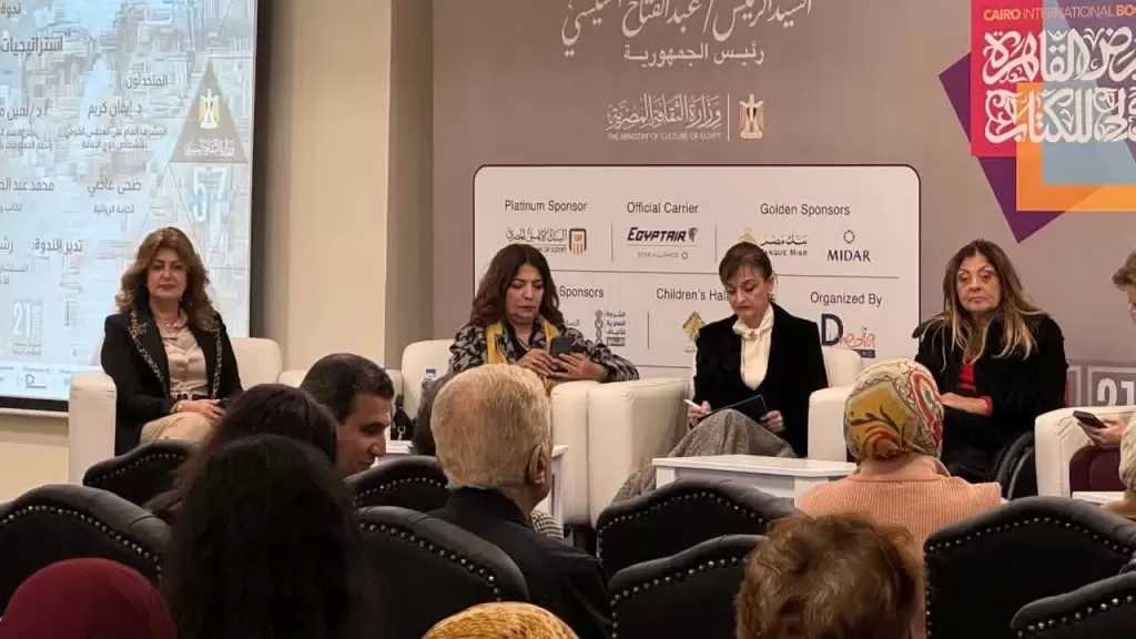 د. إيمان كريم: العمل على إطلاق الاستراتيجية الوطنية للأشخاص ذوي الإعاقة تعزز من المكانة الدولية لمصر في هذا الملف