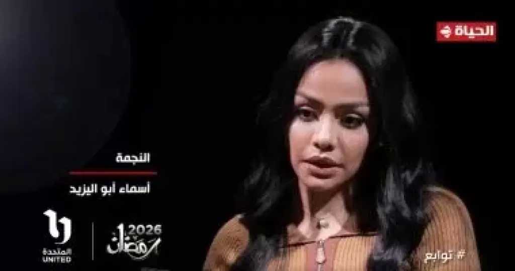 أسماء أبو اليزيد: شخصيتى فى مسلسل توابع استفزتنى وحمستنى للمشاركة