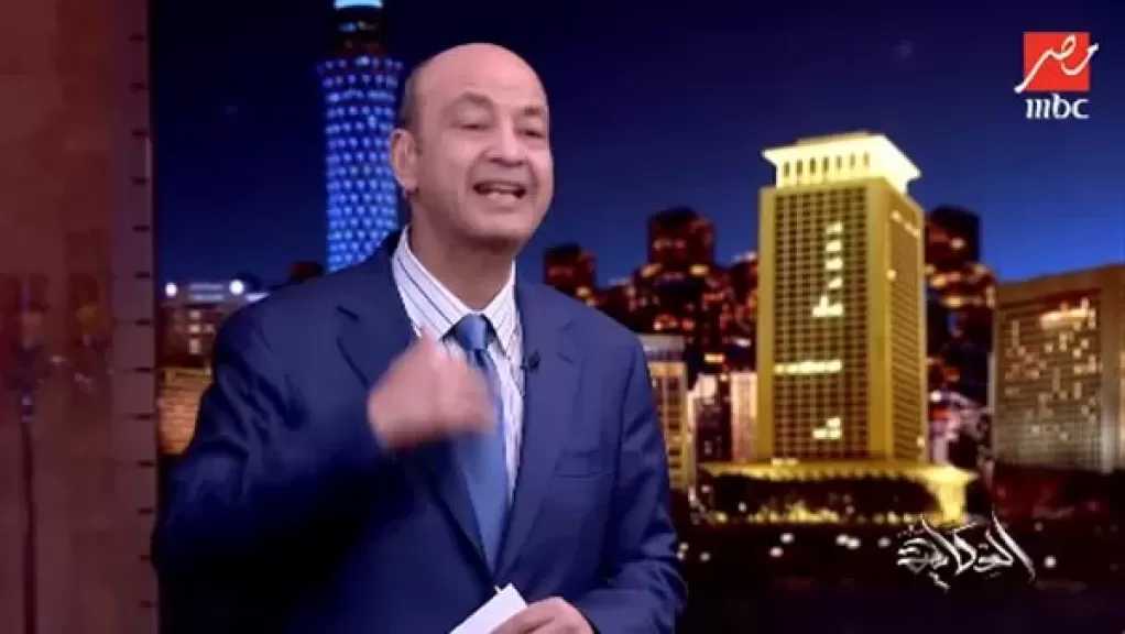الرئيس يمثل كرامتنا وعزتنا.. عمرو أديب: لقاء السيسي وترامب كان تكريمًا لمصر وقيادتها