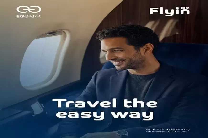 بنك EGBANK يتيح خصومات تصل إلى 15% على حجوزات السفر والإقامة عبر FLYIN