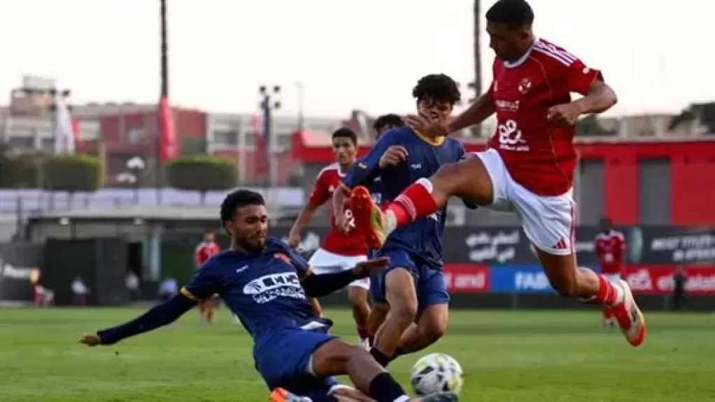 «أهلي 2005» يواجه وادي دجلة اليوم في دوري الجمهورية للشباب