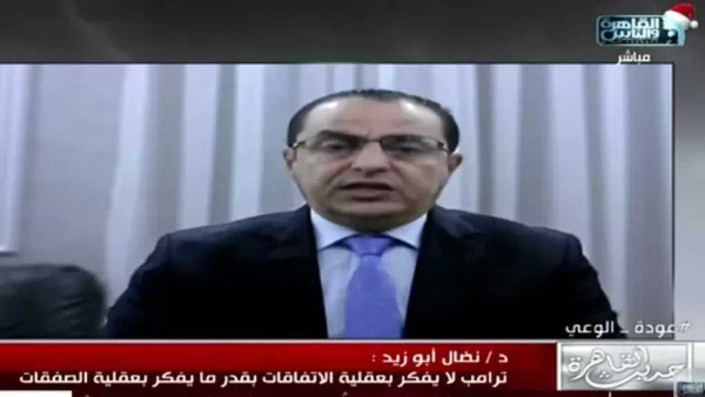 خبير استراتيجي: الجغرافيا والديموغرافيا تحسم المعركة.. وإيران ليست فنزويلا