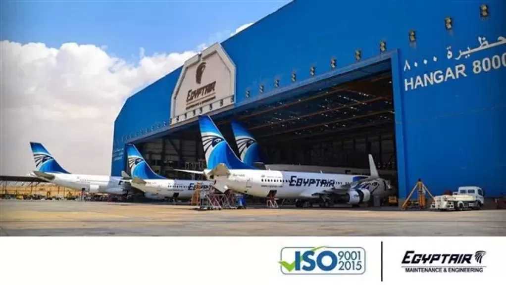 مصر للطيران للصيانة والأعمال الفنية تجدد اعتماد ISO 9001:2015 للعام الـ19