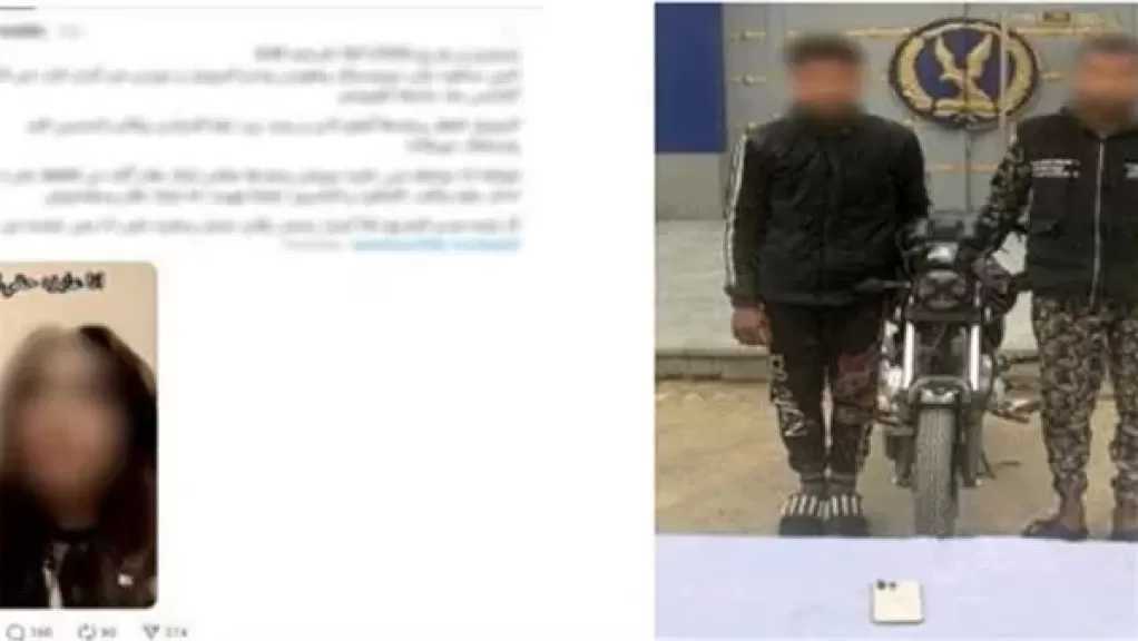 القبض على شخصين متهمين بسرقة هاتف فتاة بالقاهرة