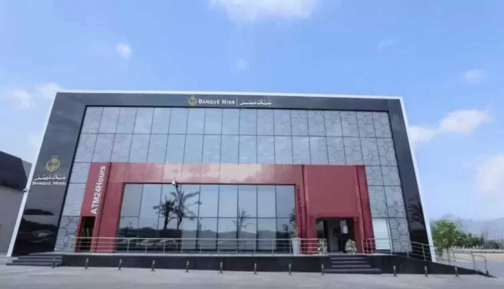 تفاصيل مرابحة الحج والعمرة من بنك مصر بالتزامن مع عُمرة شهر شعبان.. تمويل يصل إلى 400 ألف جنيه