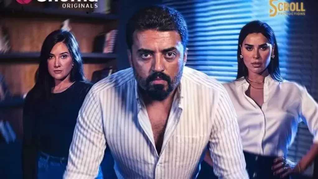 جريمة قتل غامضة تُشعل أحداث مسلسل ”التمثيلية”