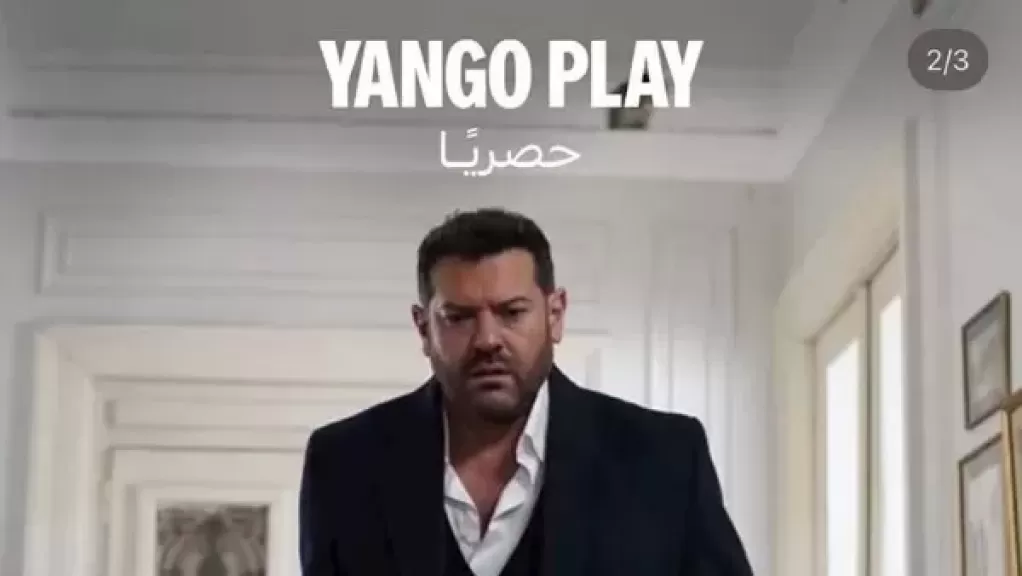 خط أحمر