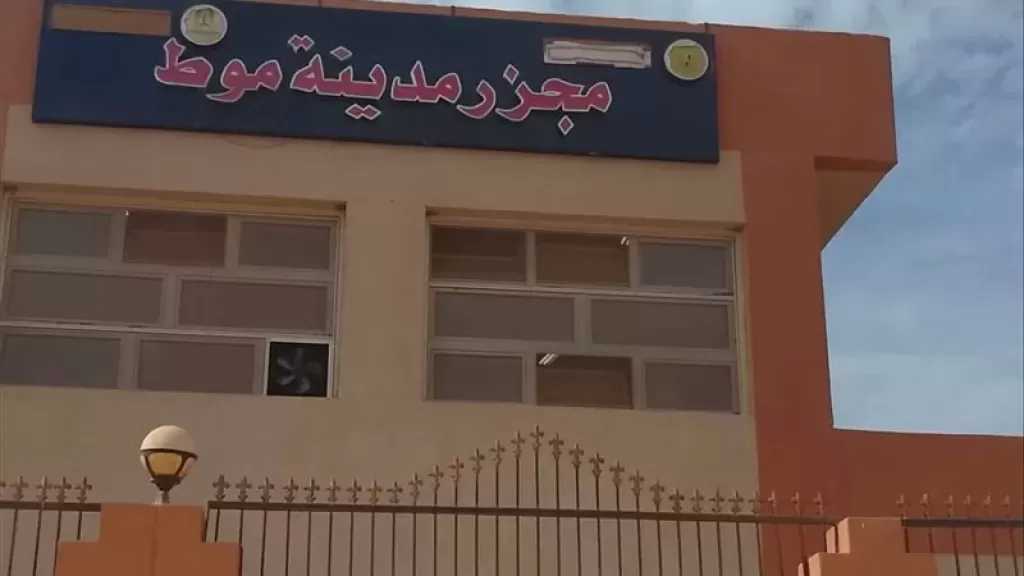 بدء التشغيل التجريبي لمجزر موط نصف الآلي بالداخلة