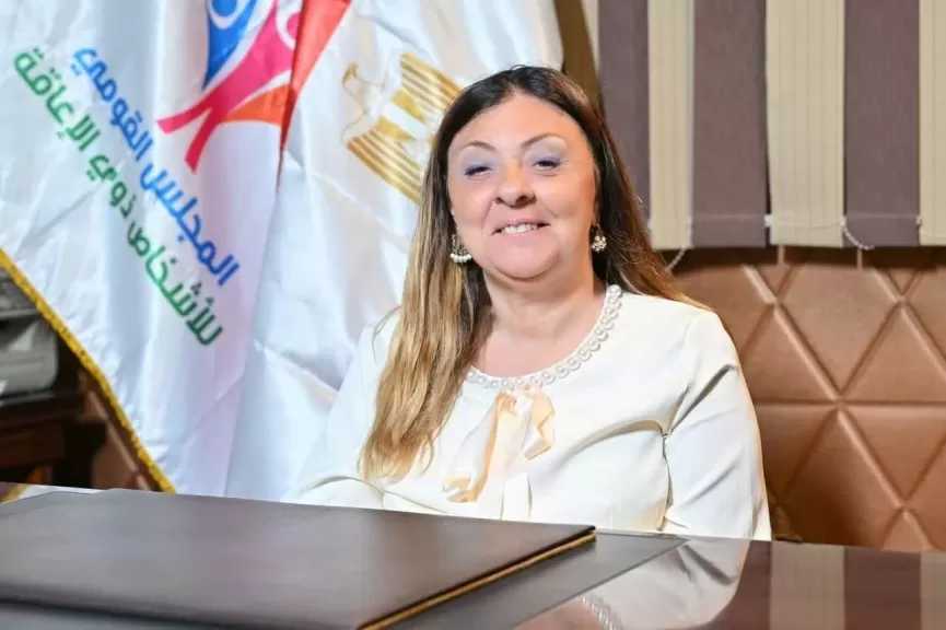 القومي للأشخاص ذوي الإعاقة: توجيهات الرئيس لإنشاء مجمع صناعي للأطراف الصناعية يعزز دمج ذوي الإعاقة في المجتمع