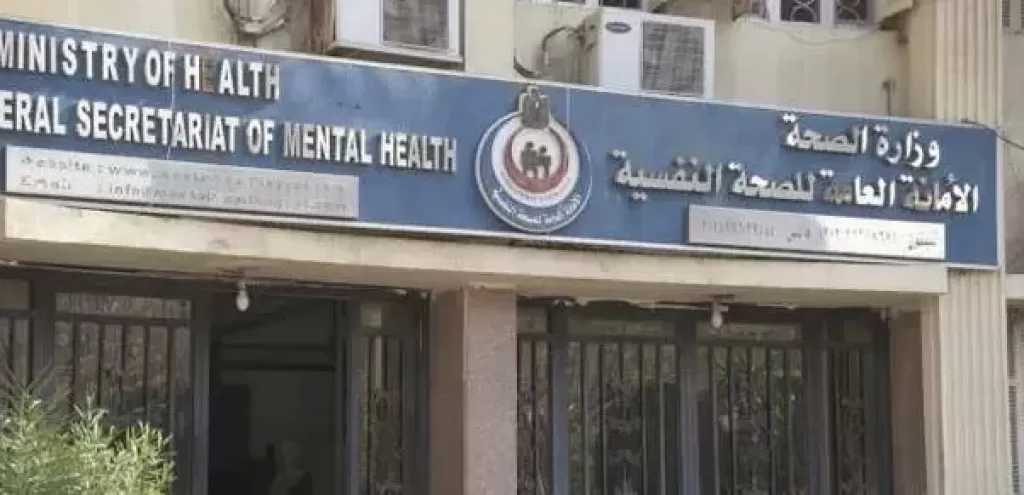 إيداع المتهم بقتل زوجته بالشرقية في مستشفى الأمراض العقلية 45 يوما تحت الملاحظة