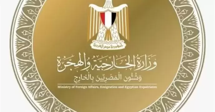 مصر تعرب عن تعازيها وتضامنها مع الولايات المتحدة الأمريكية في ضحايا العاصفة الثلجية