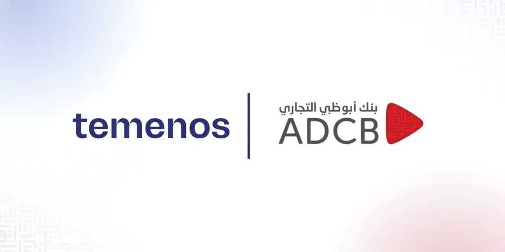 بنك أبوظبي التجاري - مصر يدخل مرحلة التشغيل الفعلي مع Temenos لتحديث البنية التحتية للمدفوعات