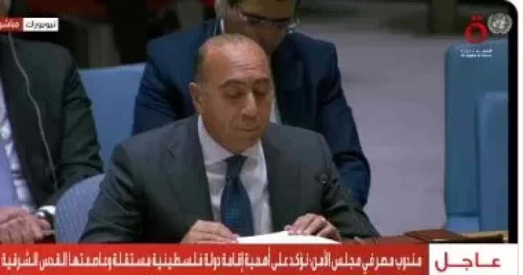 مندوب مصر بمجلس الأمن: السلام الشامل بالمنطقة يستلزم خطوات حاسمة ابرزها انسحاب إسرائيل من الجولان