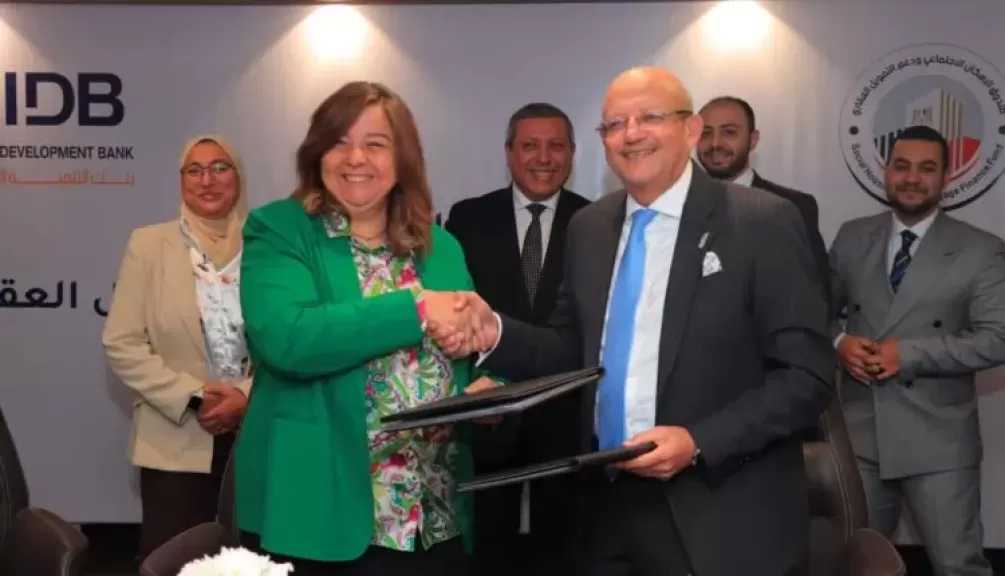 بنك التنمية الصناعية IDB يوقع بروتوكول تعاون مع «الإسكان الاجتماعي» بـ 4 مليارات جنيه ضمن مبادرة التمويل العقاري