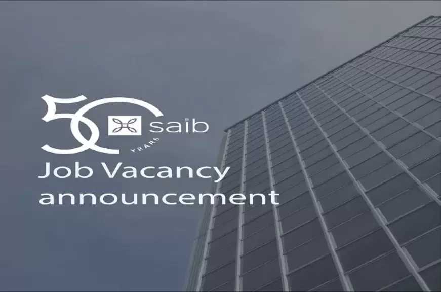 وظائف خدمة عملاء خالية في بنك saib.. تعرف على الشروط المطلوبة