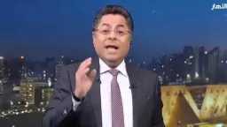 خالد أبو بكر: بيان مجلس القضاء الأعلى أخرس ألسنة المشككين في تعيينات النيابة العامة