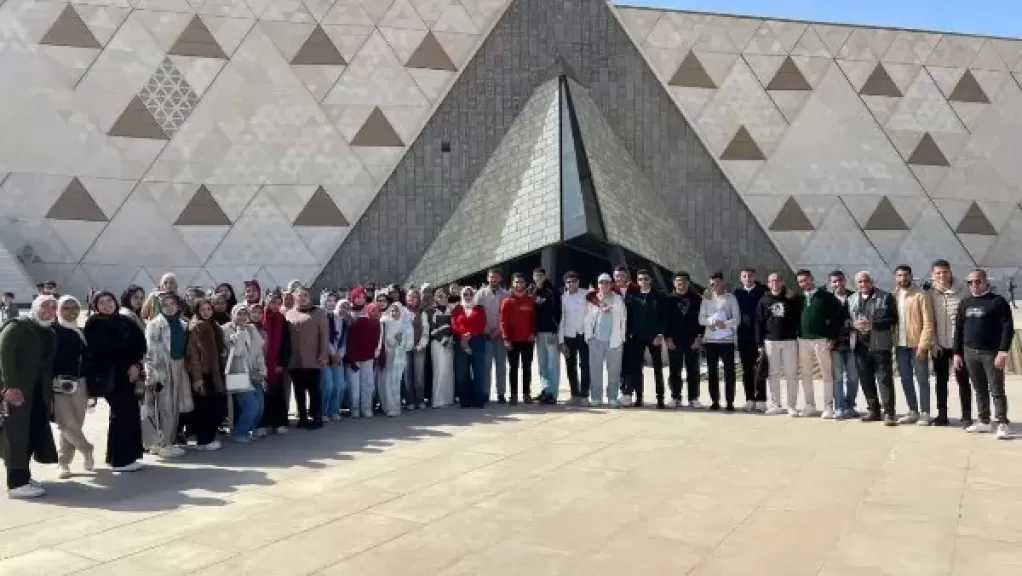 المتحف المصري الكبير يستقبل طلاب جامعة الوادي الجديد