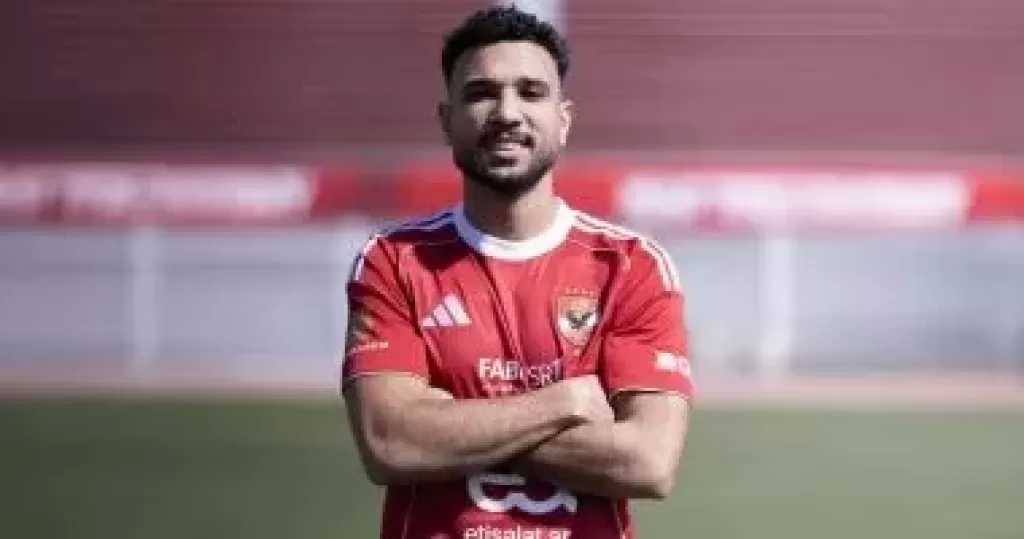 الأهلي يعلن ضم هادي رياض رسميا من بتروجت لمدة 3 مواسم ونصف الموسم