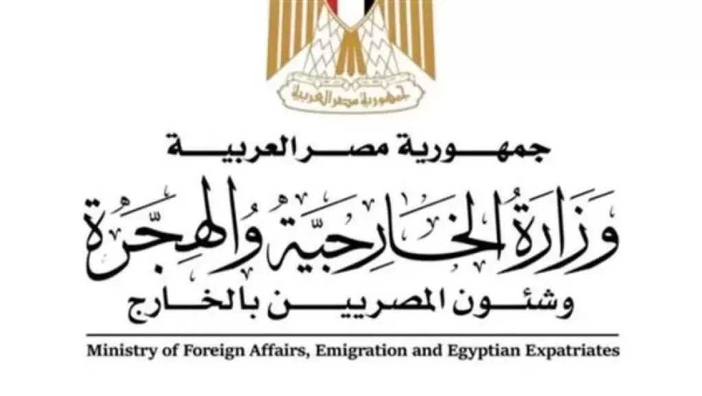 مساعد وزير الخارجية: تحرك قنصلي عاجل لزيارة البحارة المصريين في ميناء ”بندر عباس” بإيران